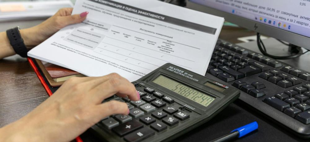 perfil administratiu